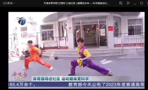 九球体育互联系统